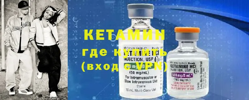 наркотики  Адыгейск  Кетамин ketamine 