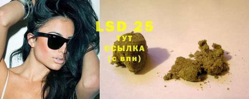 где купить наркоту  Адыгейск  LSD-25 экстази ecstasy 